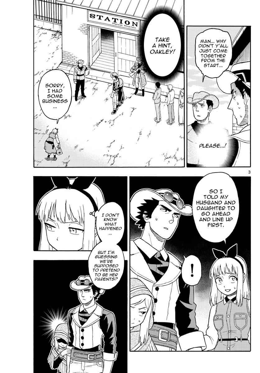 Hoankan Evans no Uso Chap 37 - Next Chap 38
