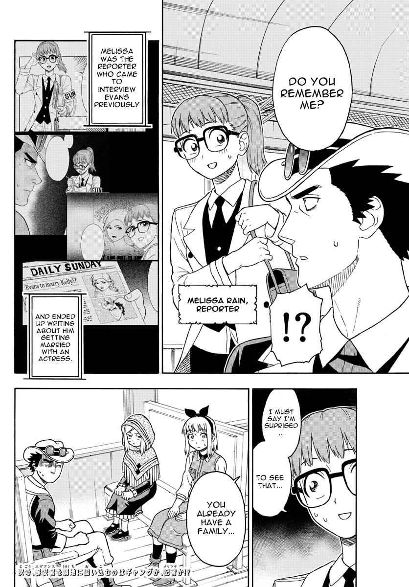 Hoankan Evans no Uso Chap 37 - Next Chap 38