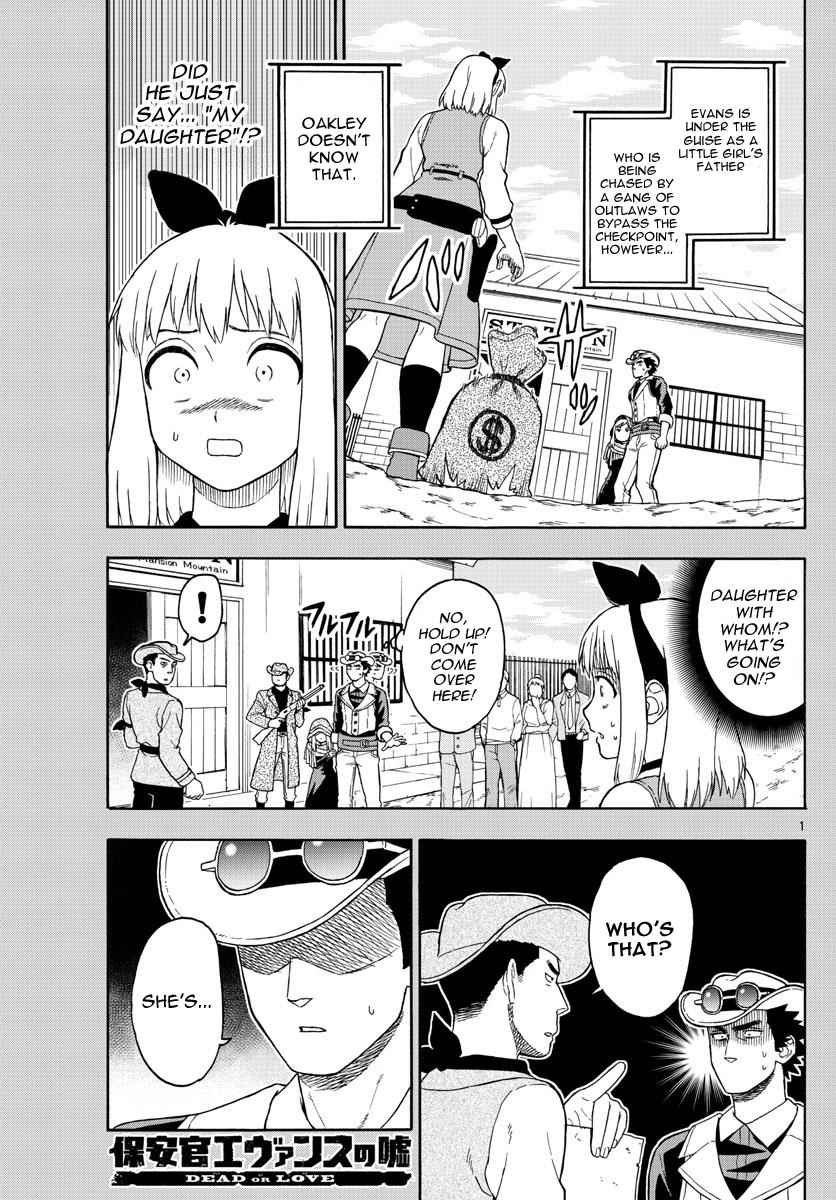 Hoankan Evans no Uso Chap 37 - Next Chap 38