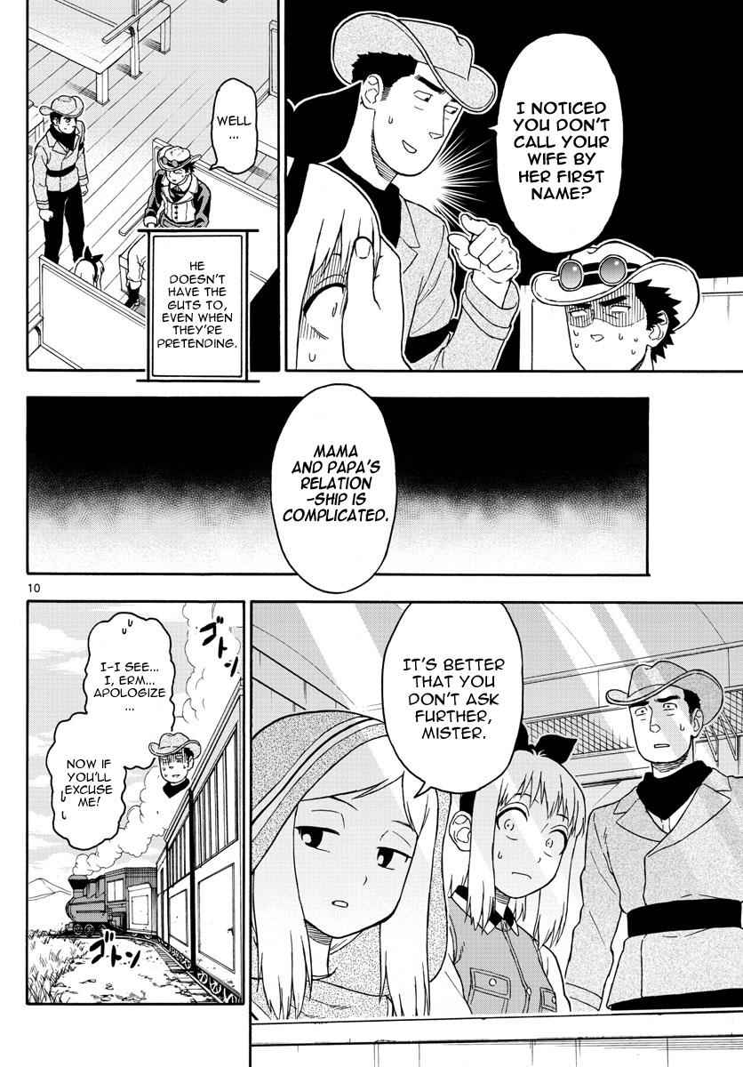 Hoankan Evans no Uso Chap 37 - Next Chap 38