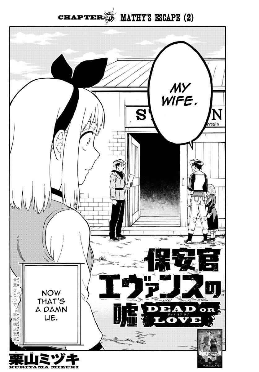 Hoankan Evans no Uso Chap 37 - Next Chap 38