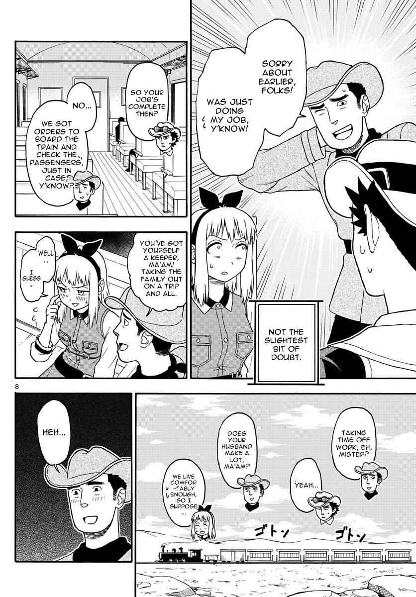 Hoankan Evans no Uso Chap 37 - Next Chap 38