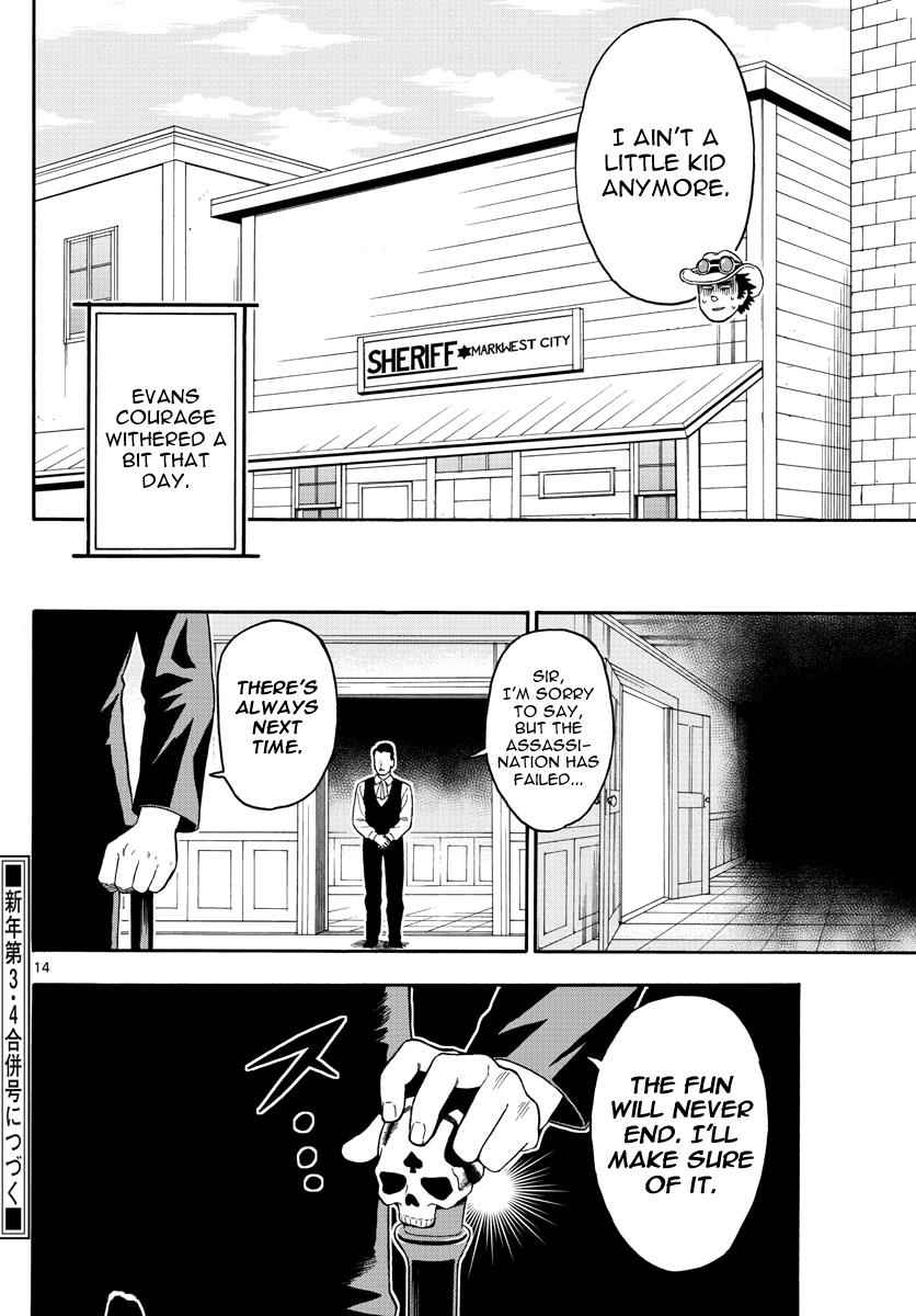 Hoankan Evans no Uso Chap 34 - Next Chap 35