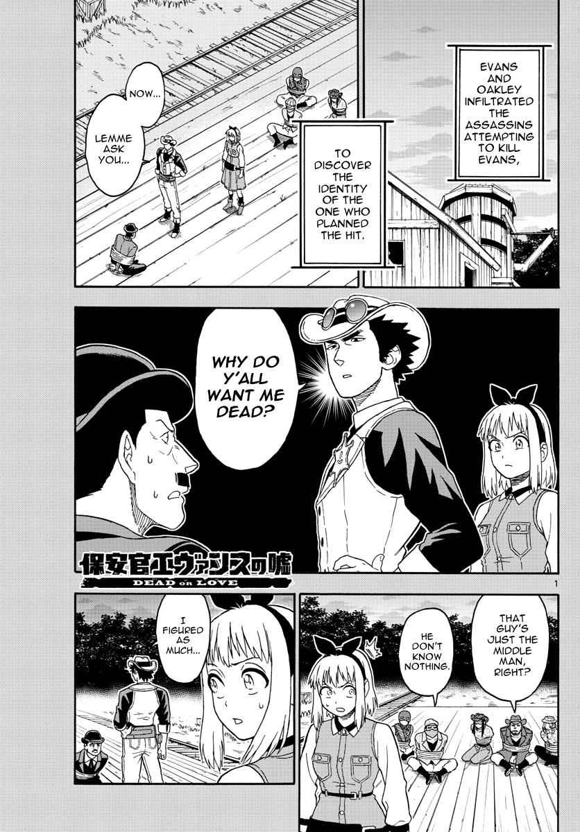 Hoankan Evans no Uso Chap 34 - Next Chap 35