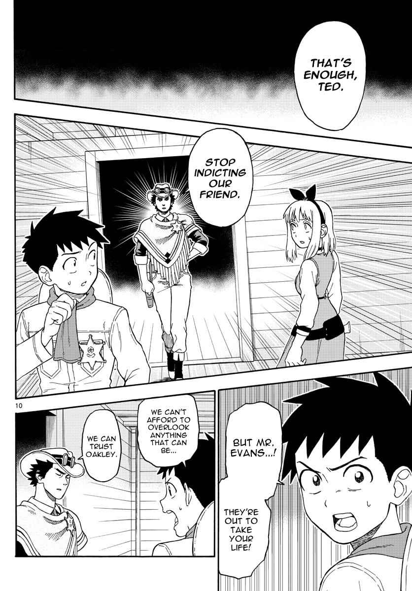 Hoankan Evans no Uso Chap 34 - Next Chap 35