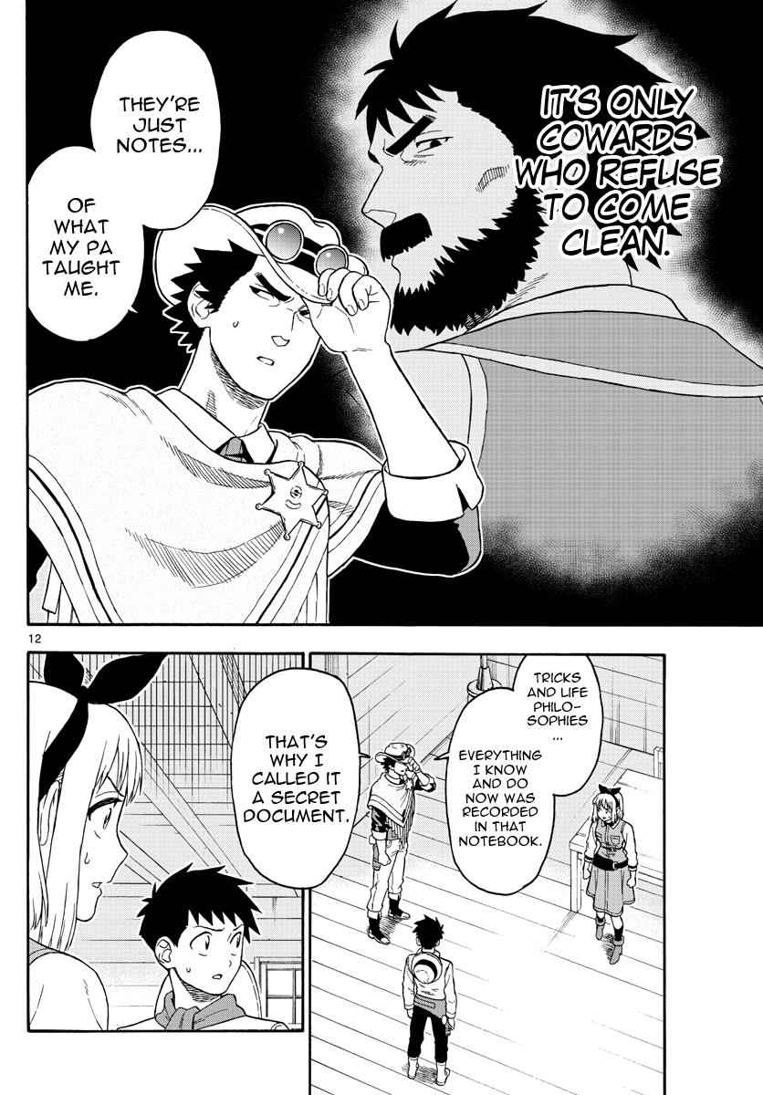 Hoankan Evans no Uso Chap 34 - Next Chap 35