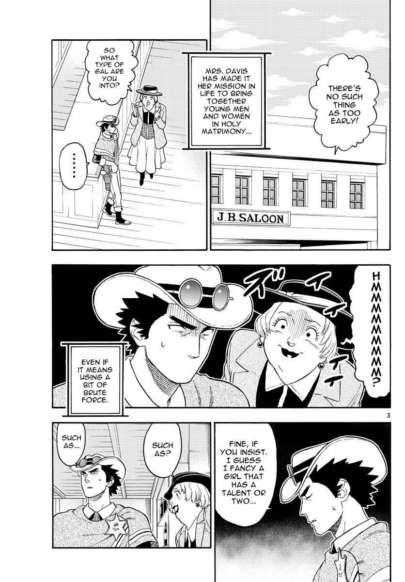 Hoankan Evans no Uso Chap 35 - Next Chap 36