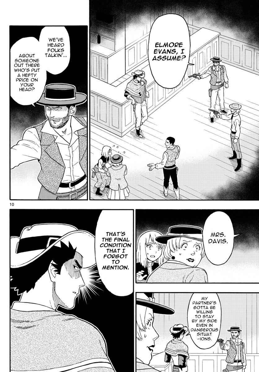 Hoankan Evans no Uso Chap 35 - Next Chap 36