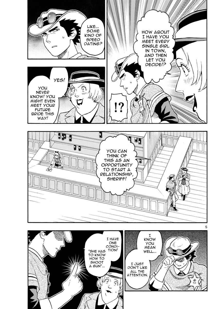 Hoankan Evans no Uso Chap 35 - Next Chap 36