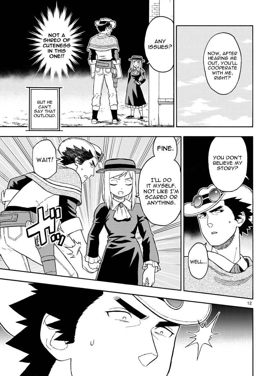 Hoankan Evans no Uso Chap 36 - Next Chap 37