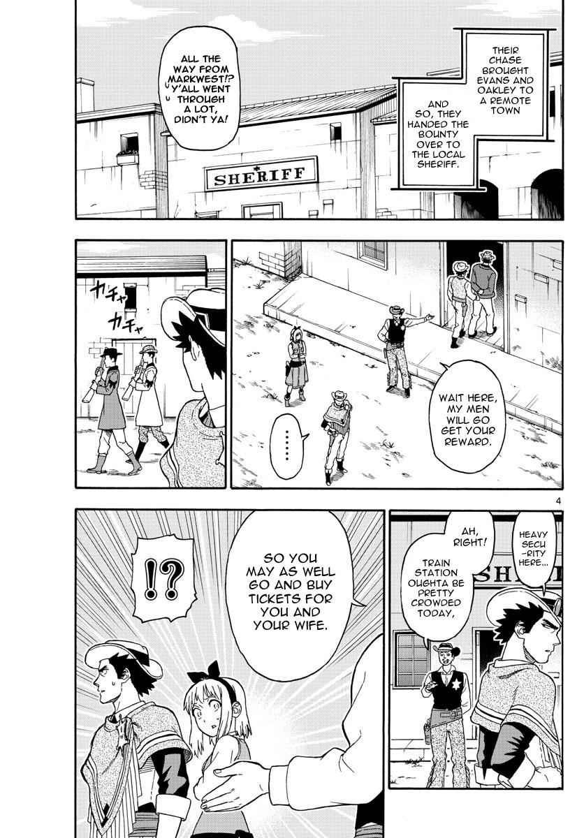 Hoankan Evans no Uso Chap 36 - Next Chap 37