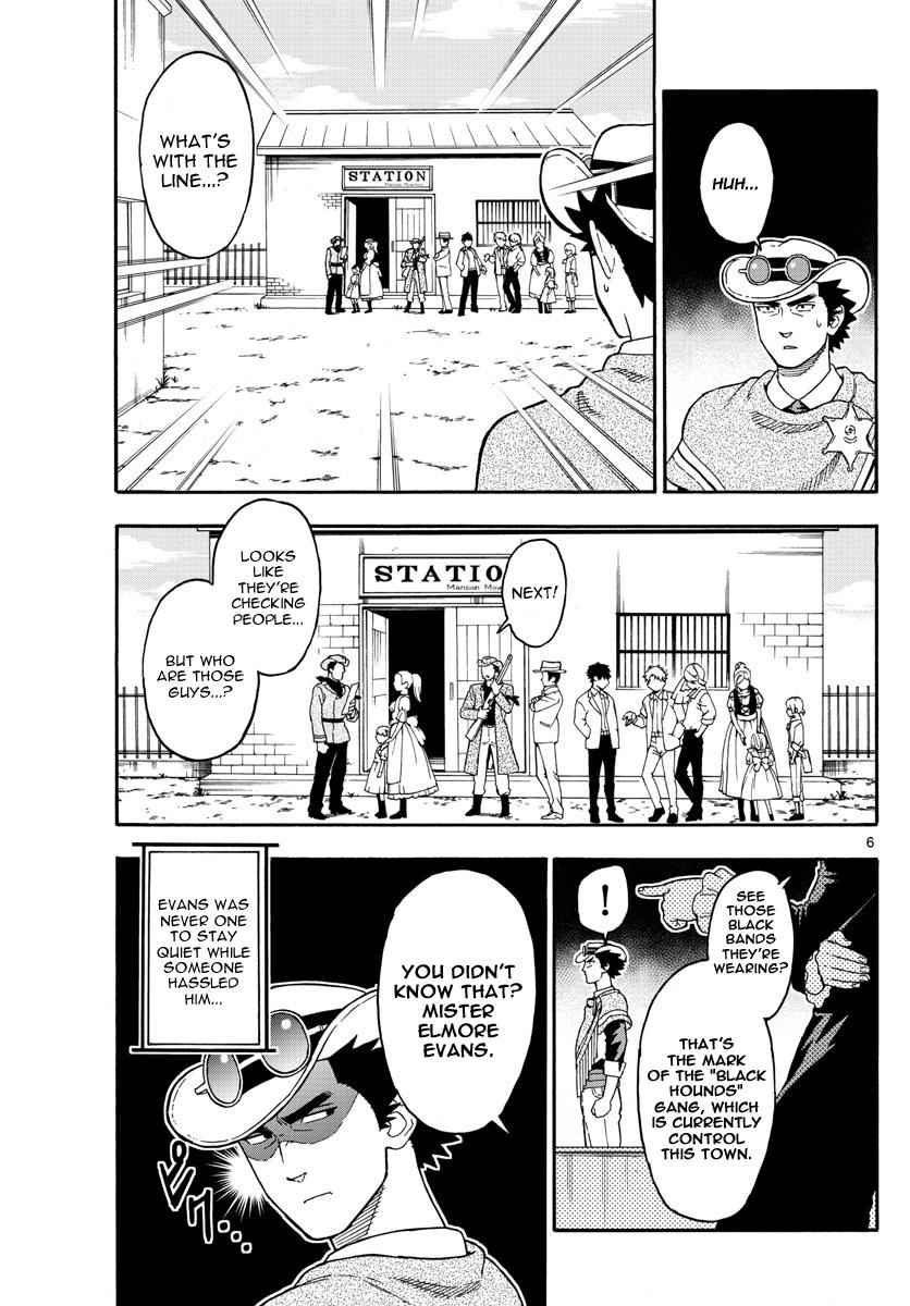 Hoankan Evans no Uso Chap 36 - Next Chap 37