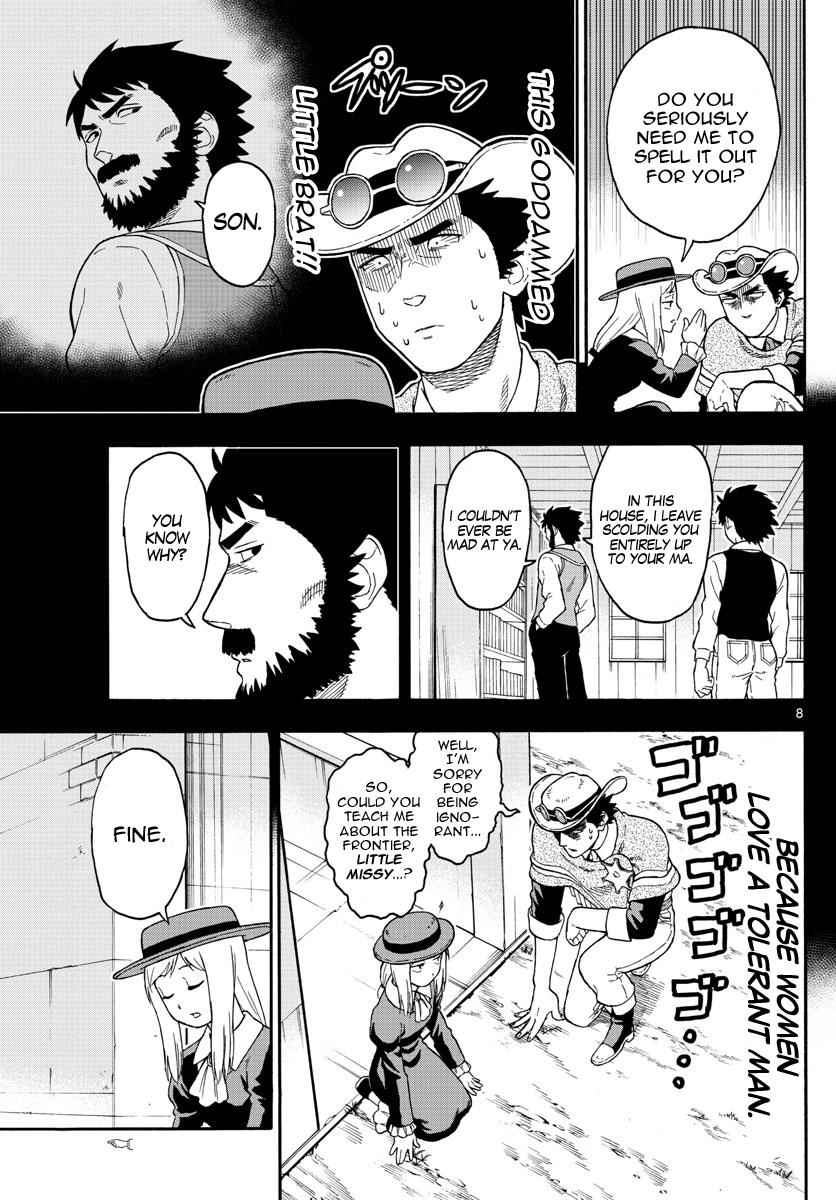 Hoankan Evans no Uso Chap 36 - Next Chap 37