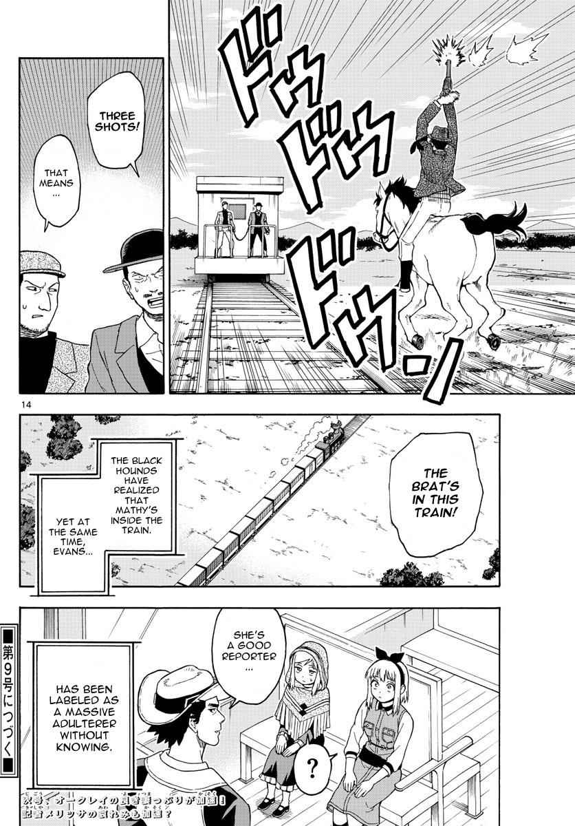 Hoankan Evans no Uso Chap 38 - Next Chap 39