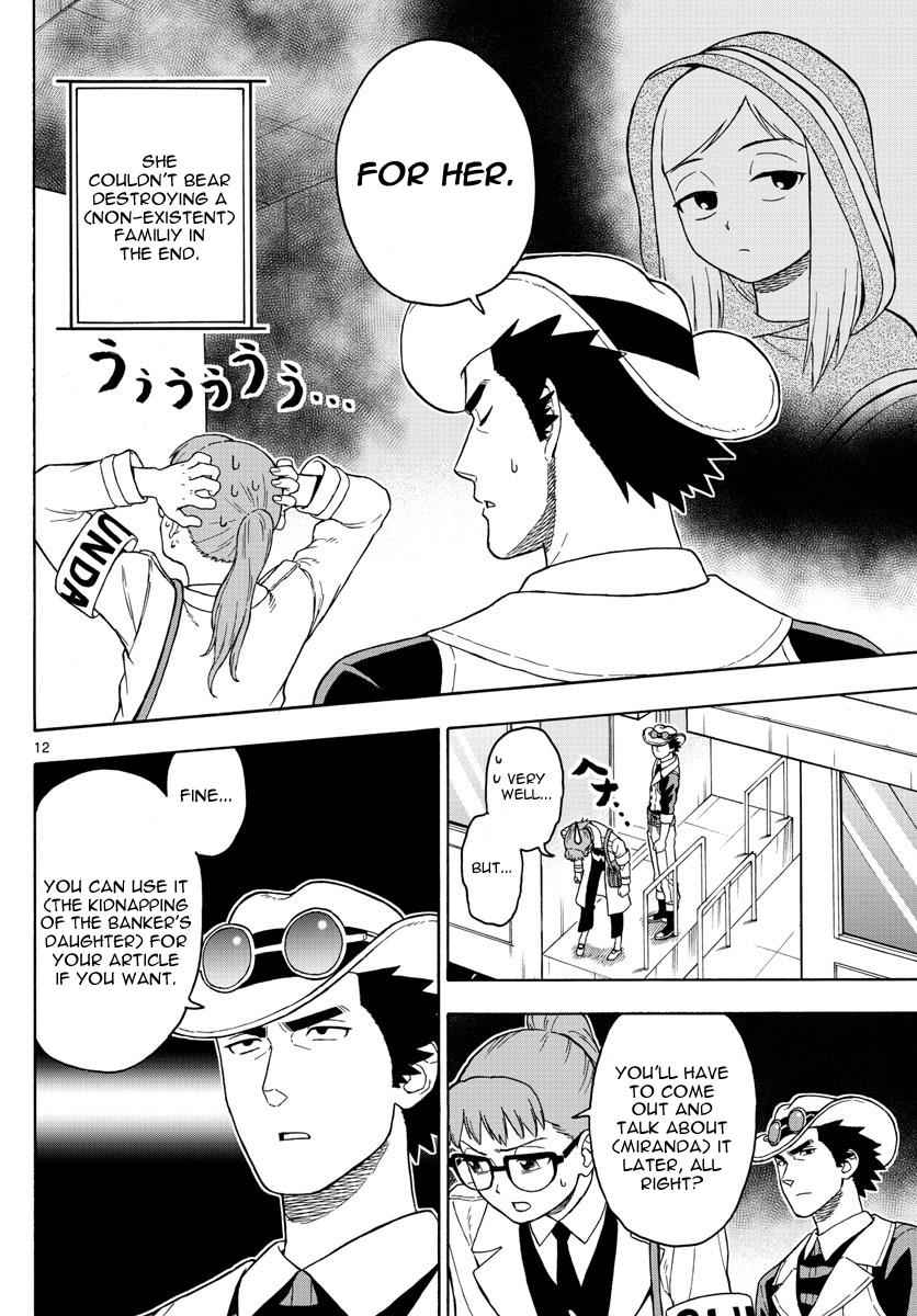 Hoankan Evans no Uso Chap 38 - Next Chap 39