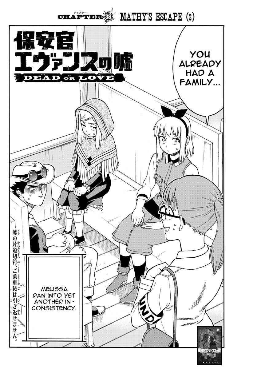 Hoankan Evans no Uso Chap 38 - Next Chap 39