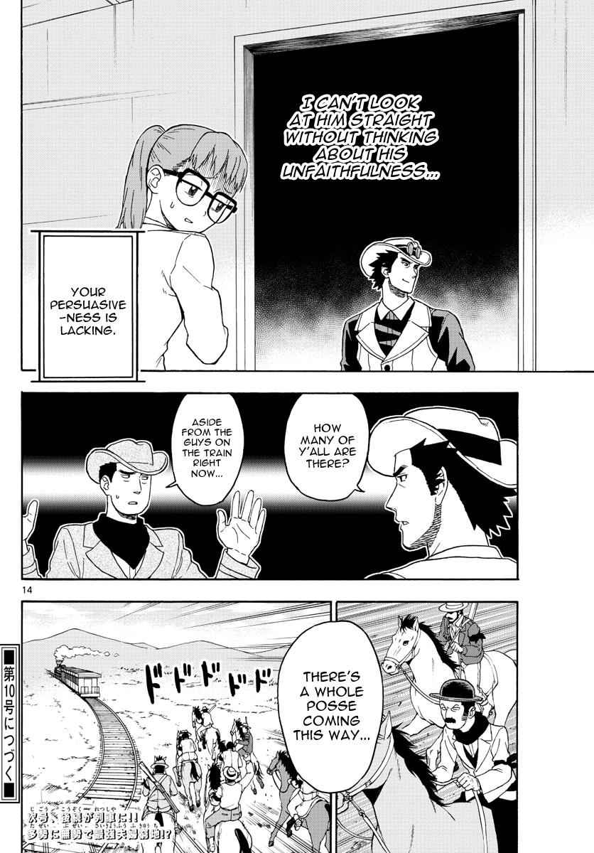 Hoankan Evans no Uso Chap 39 - Next Chap 40