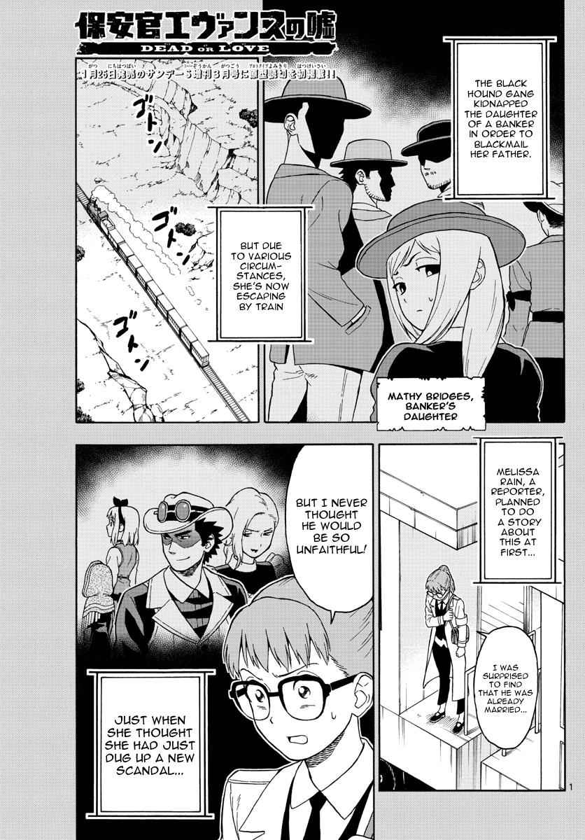 Hoankan Evans no Uso Chap 39 - Next Chap 40