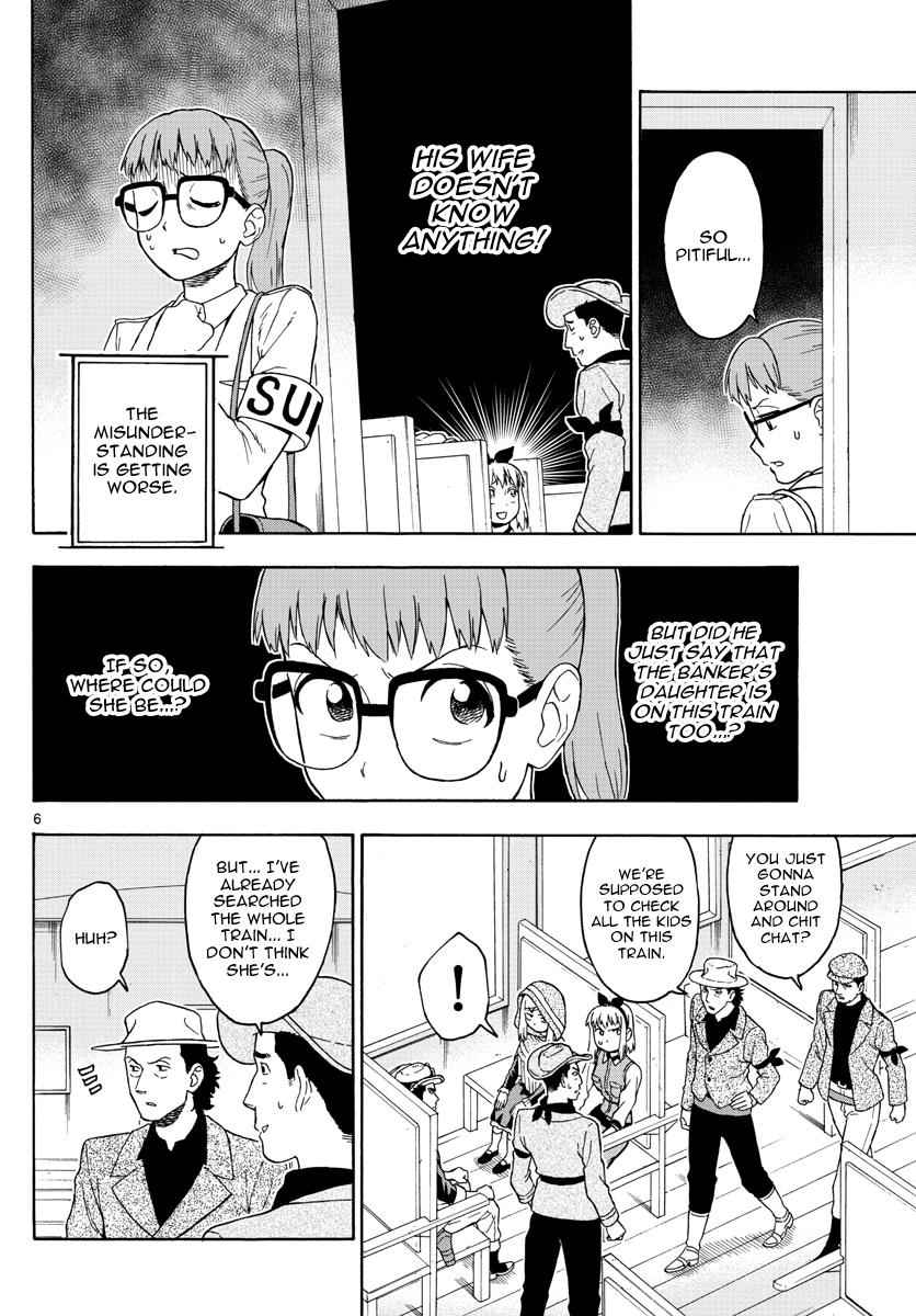 Hoankan Evans no Uso Chap 39 - Next Chap 40