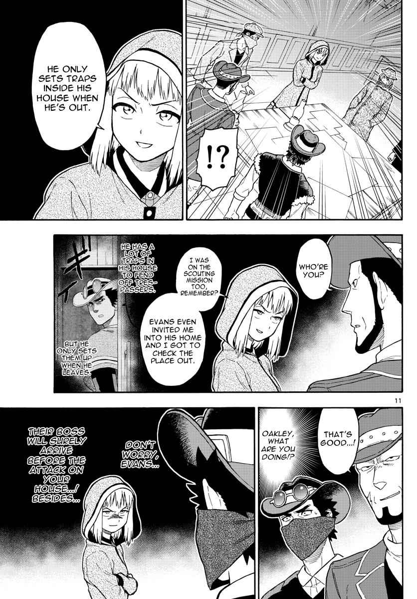 Hoankan Evans no Uso Chap 30 - Next Chap 31