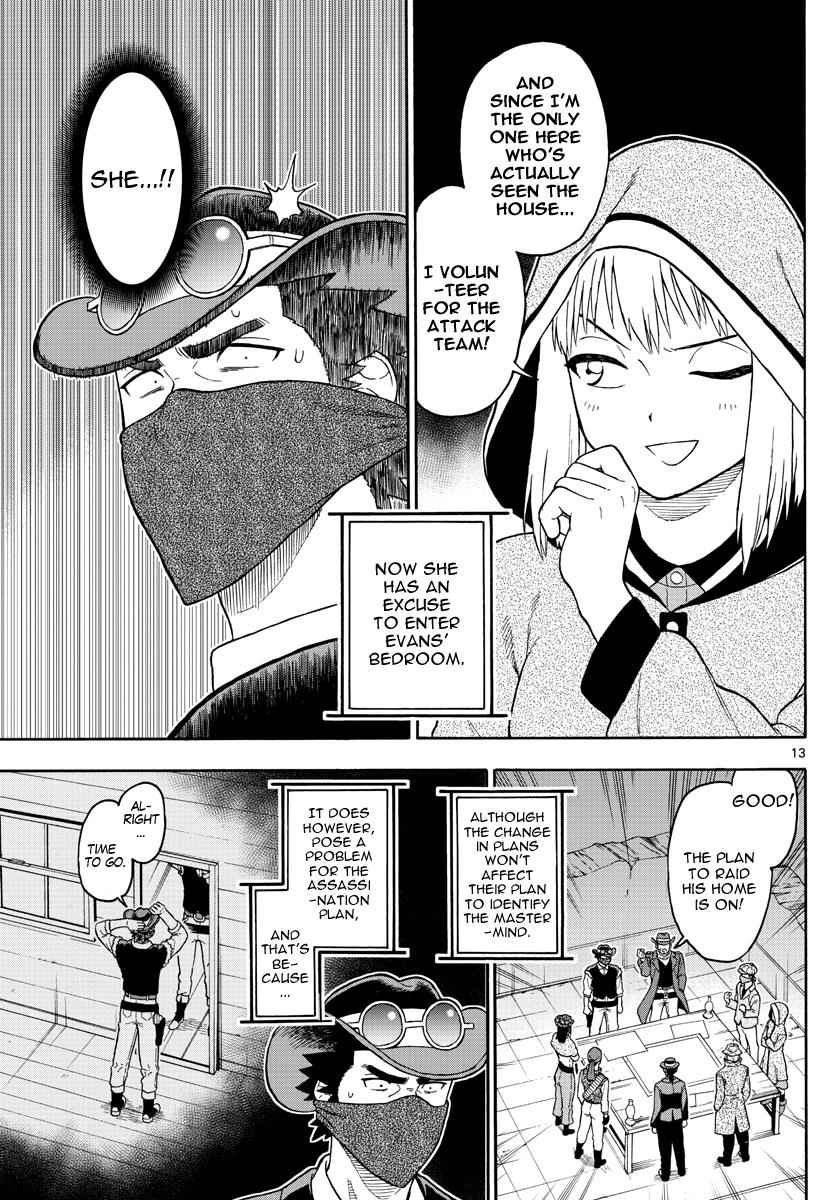 Hoankan Evans no Uso Chap 30 - Next Chap 31