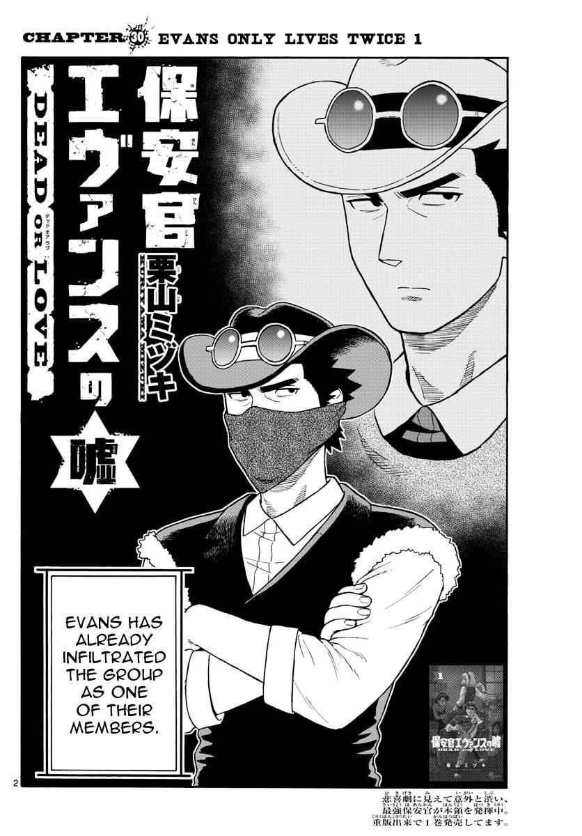 Hoankan Evans no Uso Chap 30 - Next Chap 31