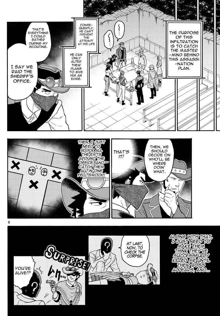 Hoankan Evans no Uso Chap 30 - Next Chap 31