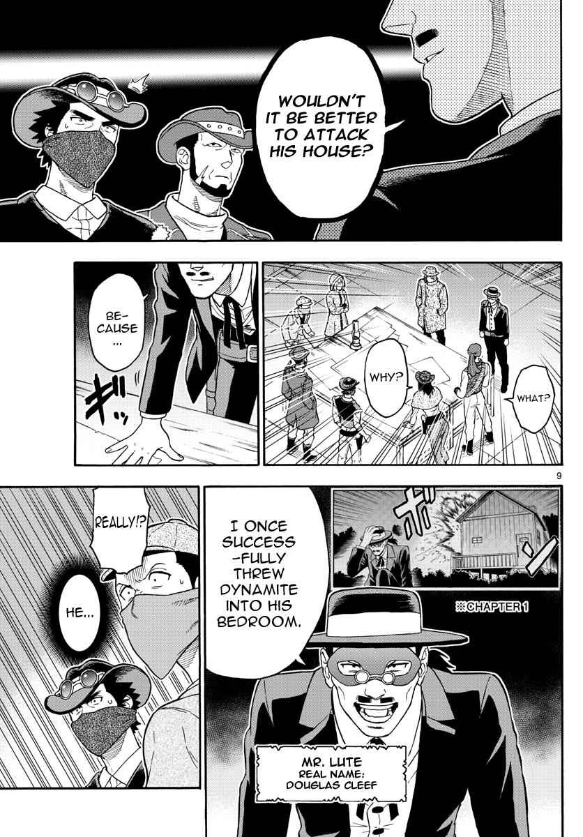 Hoankan Evans no Uso Chap 30 - Next Chap 31