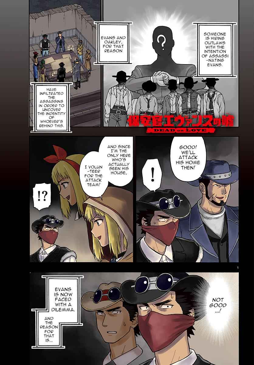 Hoankan Evans no Uso Chap 31 - Next Chap 32