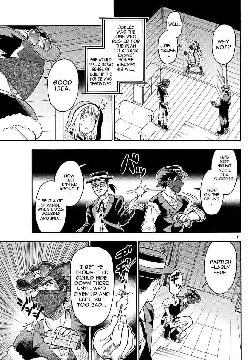 Hoankan Evans no Uso Chap 31 - Next Chap 32