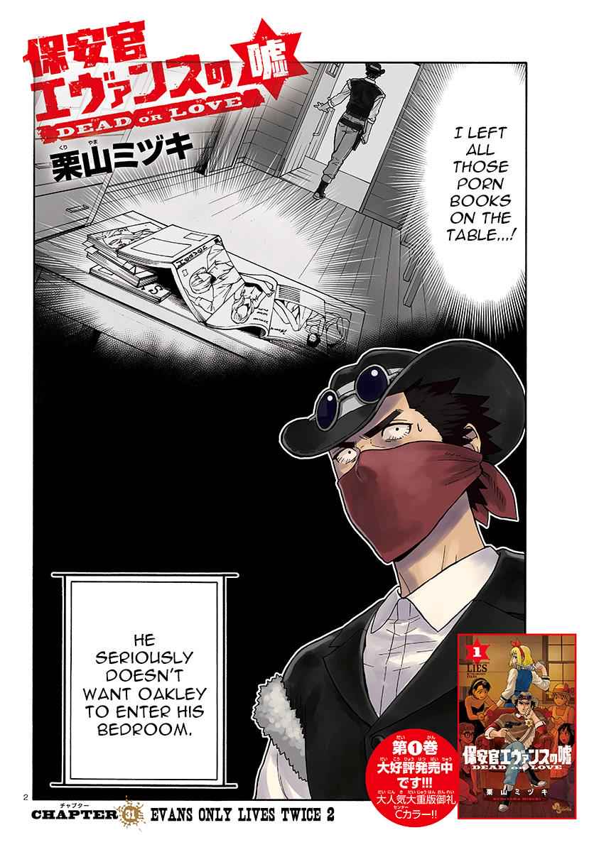 Hoankan Evans no Uso Chap 31 - Next Chap 32