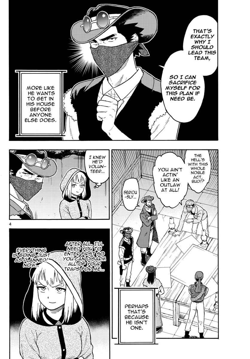 Hoankan Evans no Uso Chap 31 - Next Chap 32