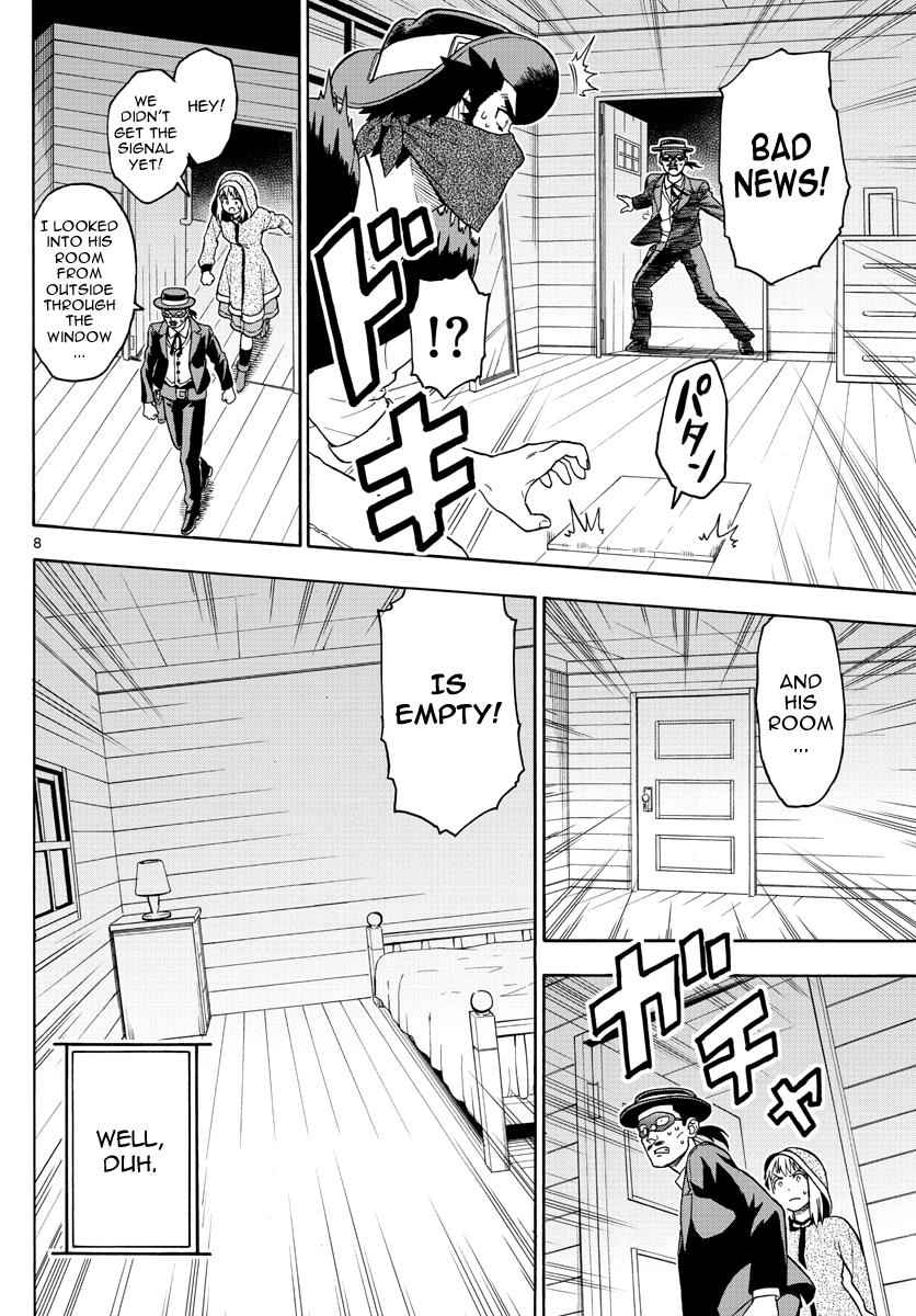 Hoankan Evans no Uso Chap 31 - Next Chap 32