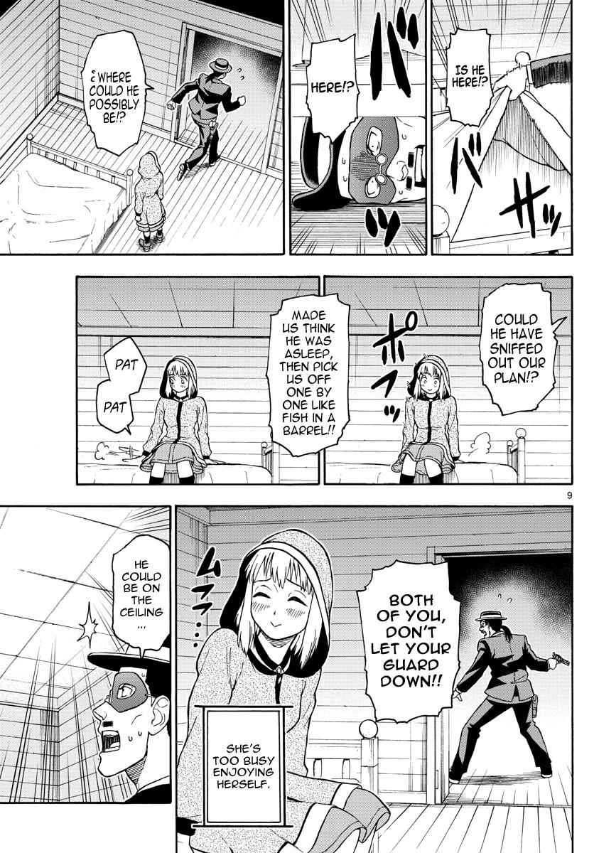 Hoankan Evans no Uso Chap 31 - Next Chap 32