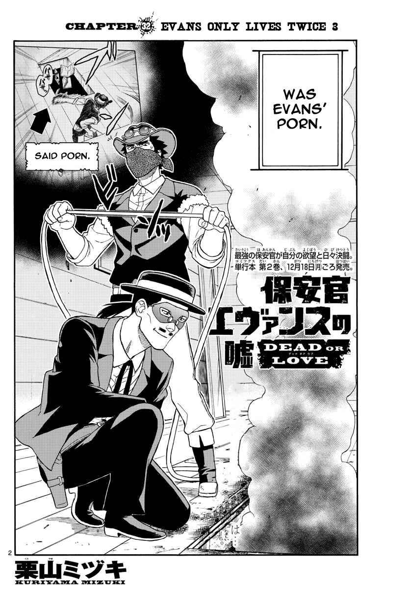 Hoankan Evans no Uso Chap 32 - Next Chap 33