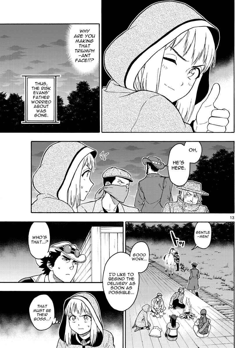 Hoankan Evans no Uso Chap 32 - Next Chap 33