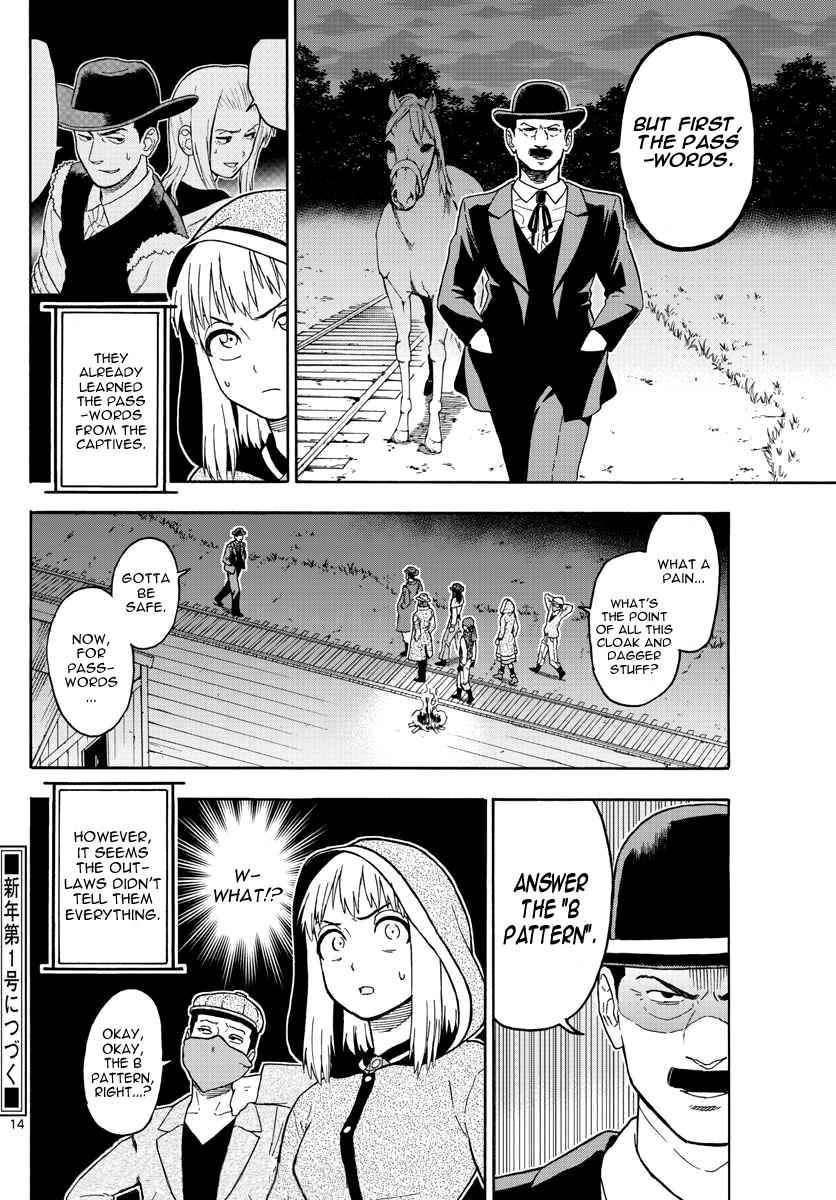 Hoankan Evans no Uso Chap 32 - Next Chap 33