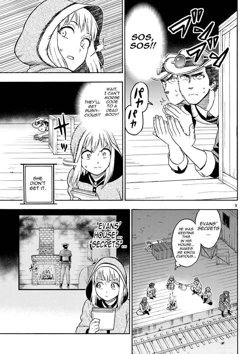 Hoankan Evans no Uso Chap 32 - Next Chap 33