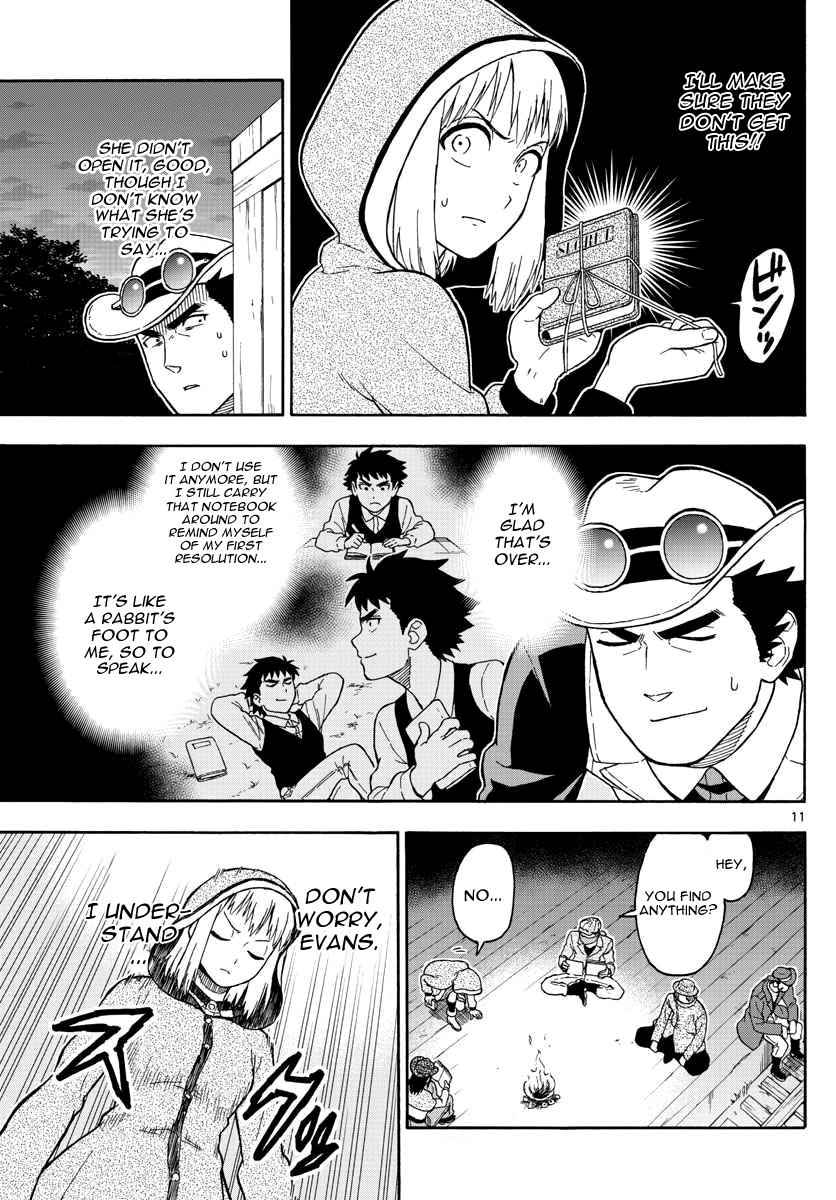 Hoankan Evans no Uso Chap 32 - Next Chap 33