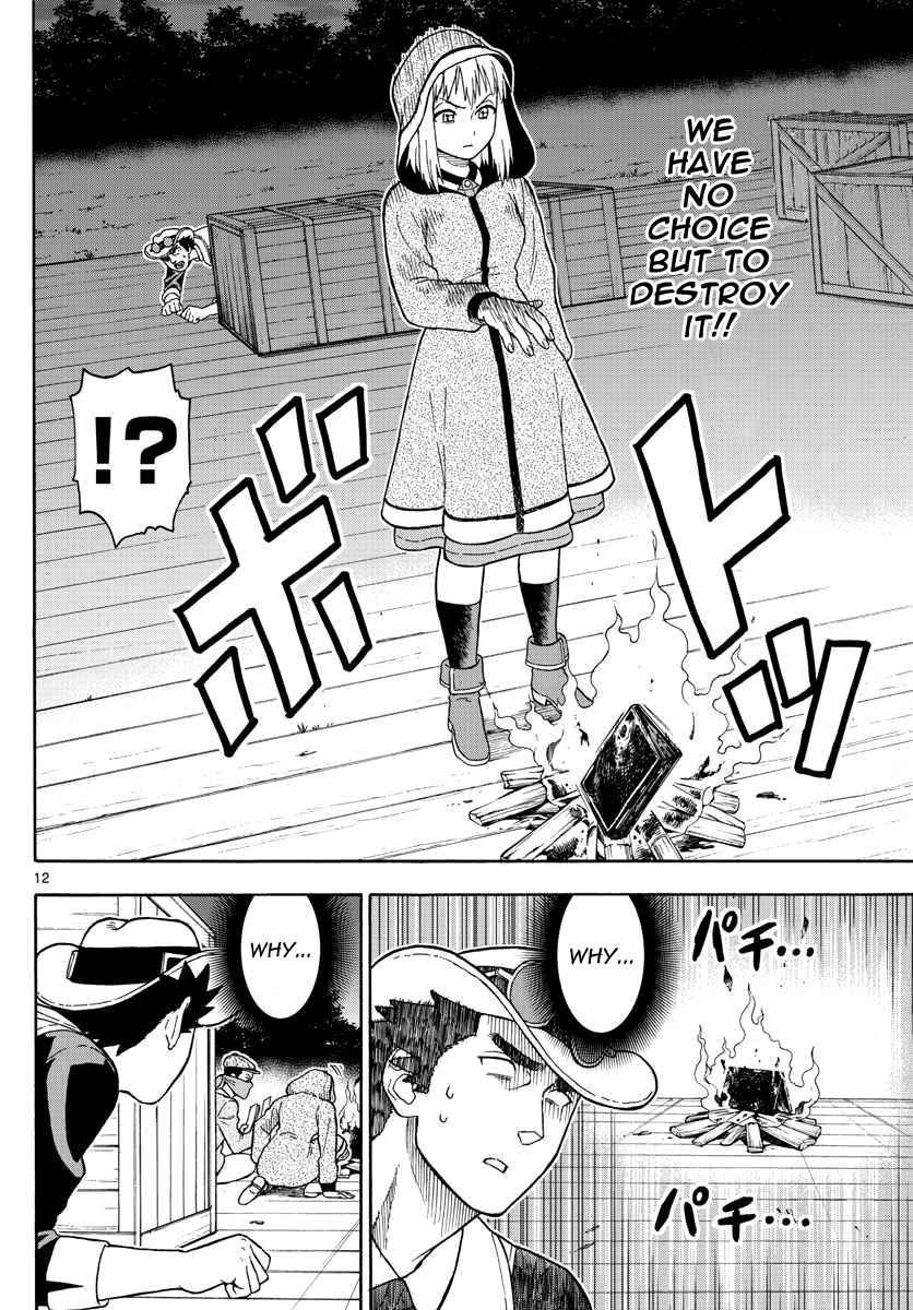 Hoankan Evans no Uso Chap 32 - Next Chap 33