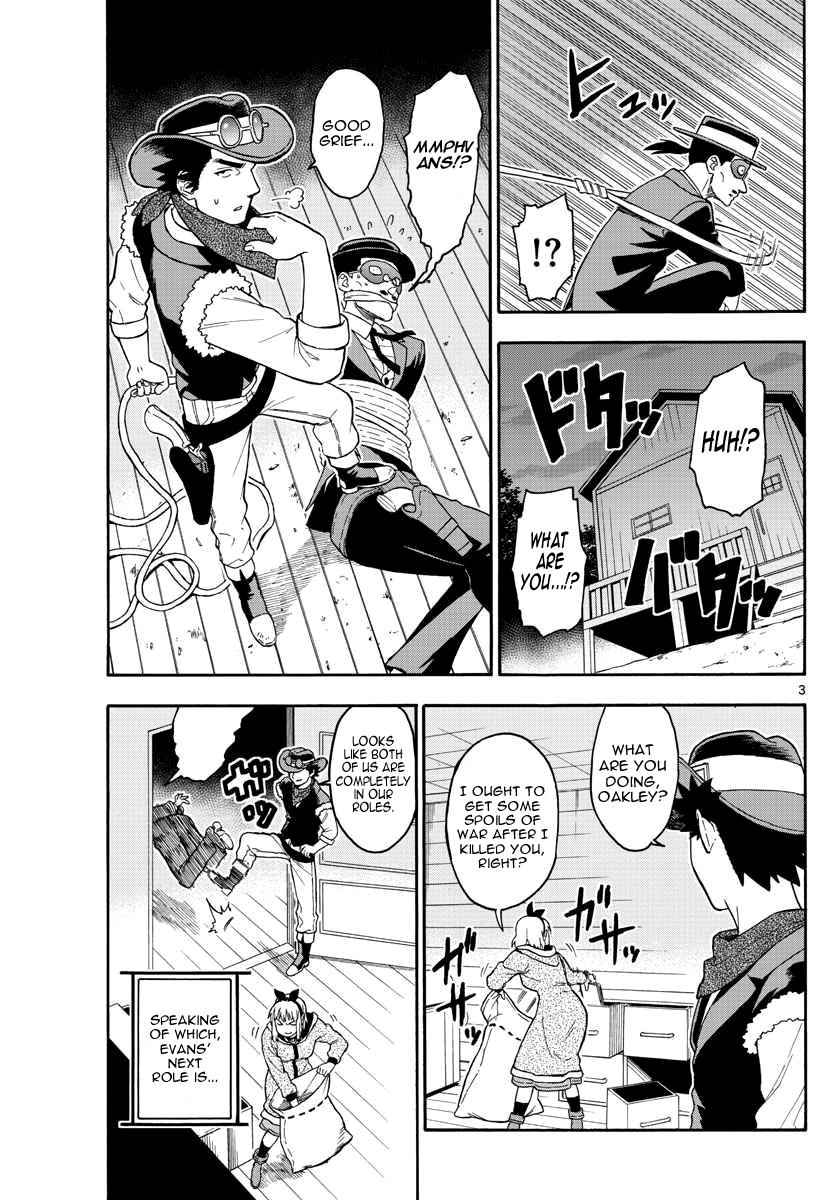 Hoankan Evans no Uso Chap 32 - Next Chap 33