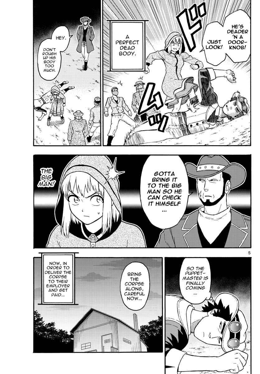 Hoankan Evans no Uso Chap 32 - Next Chap 33