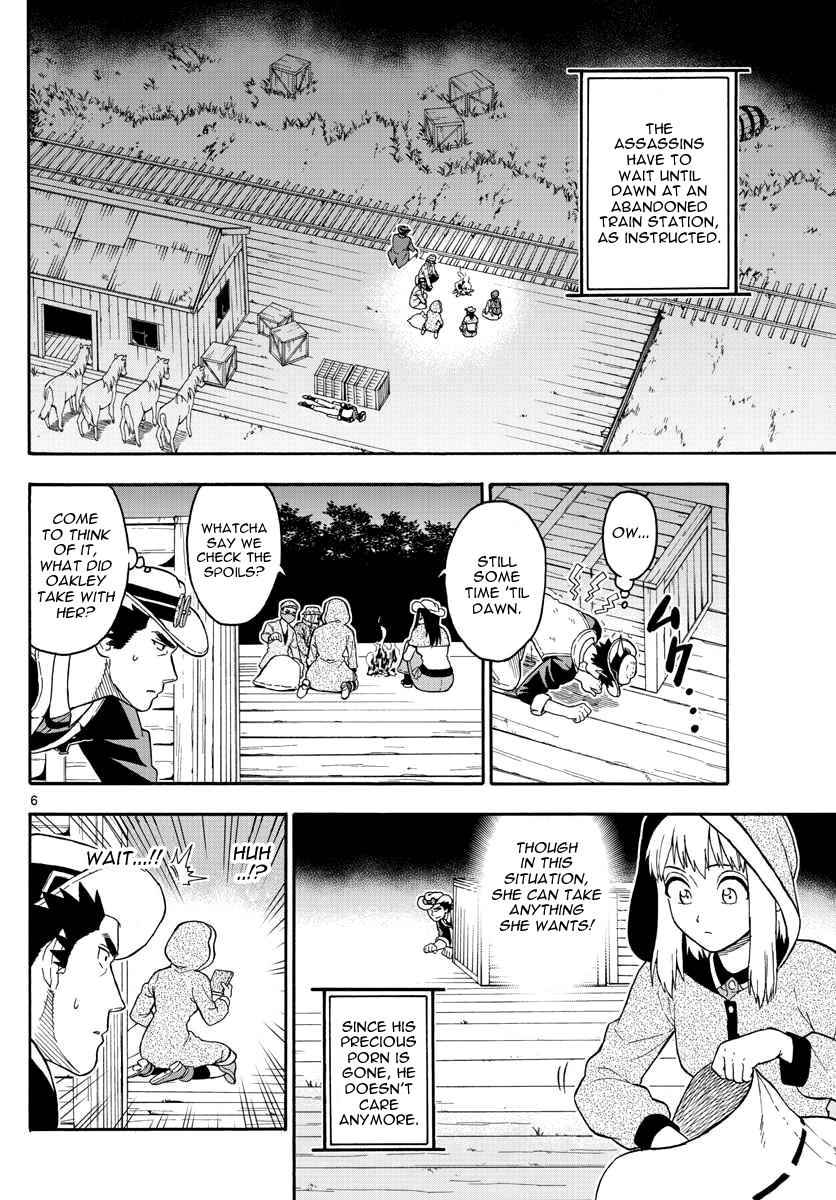 Hoankan Evans no Uso Chap 32 - Next Chap 33