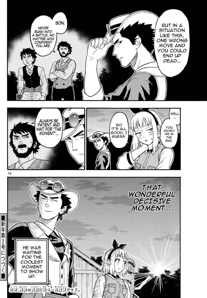 Hoankan Evans no Uso Chap 33 - Next Chap 34