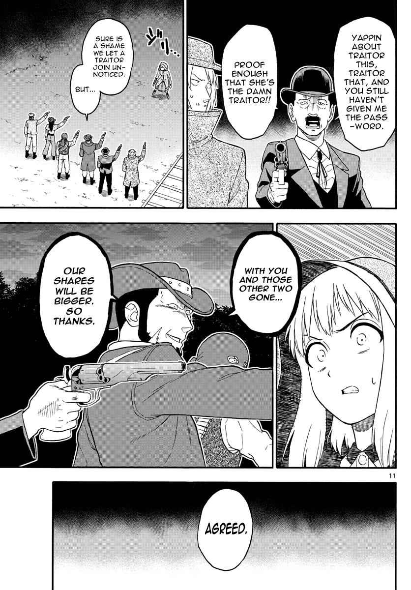 Hoankan Evans no Uso Chap 33 - Next Chap 34