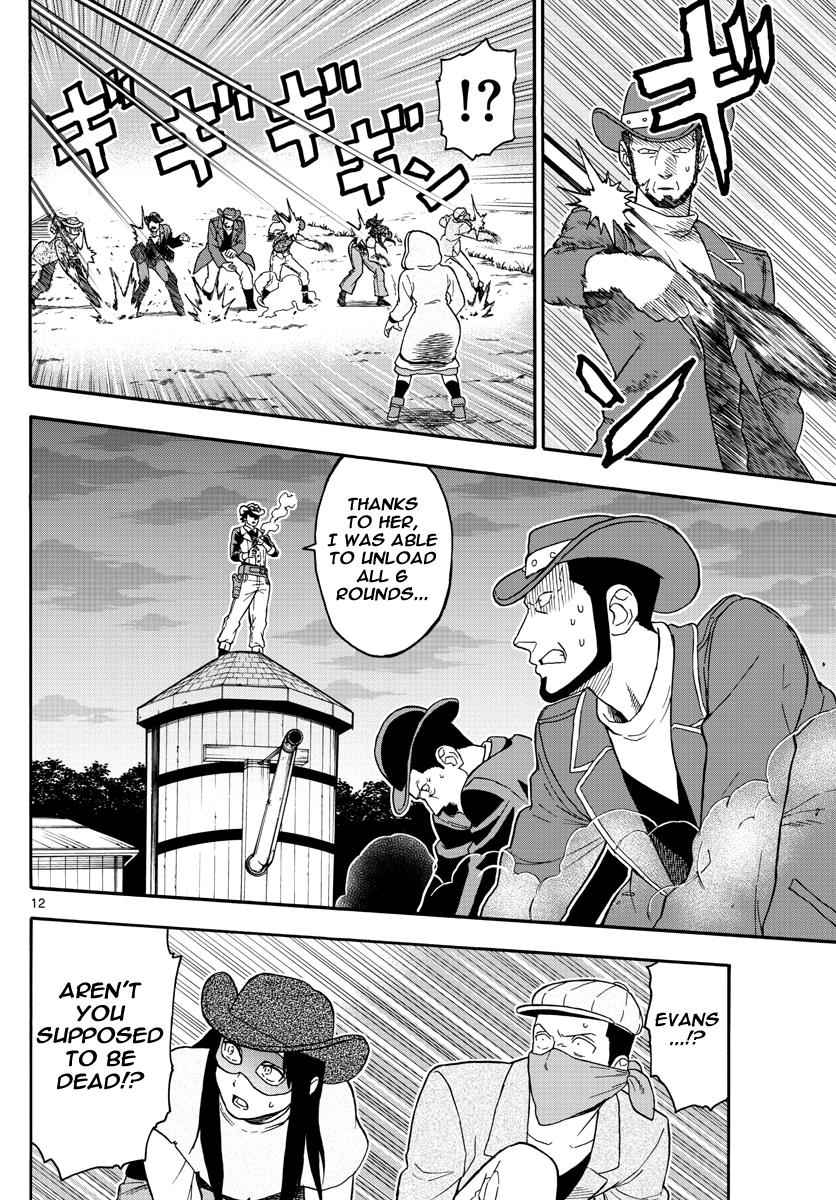 Hoankan Evans no Uso Chap 33 - Next Chap 34