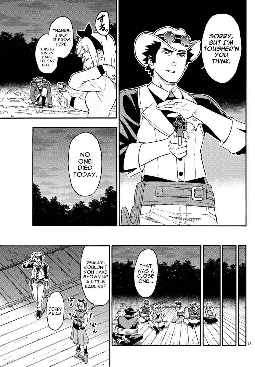 Hoankan Evans no Uso Chap 33 - Next Chap 34