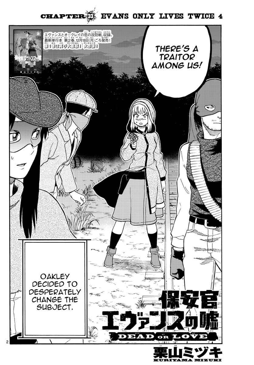 Hoankan Evans no Uso Chap 33 - Next Chap 34