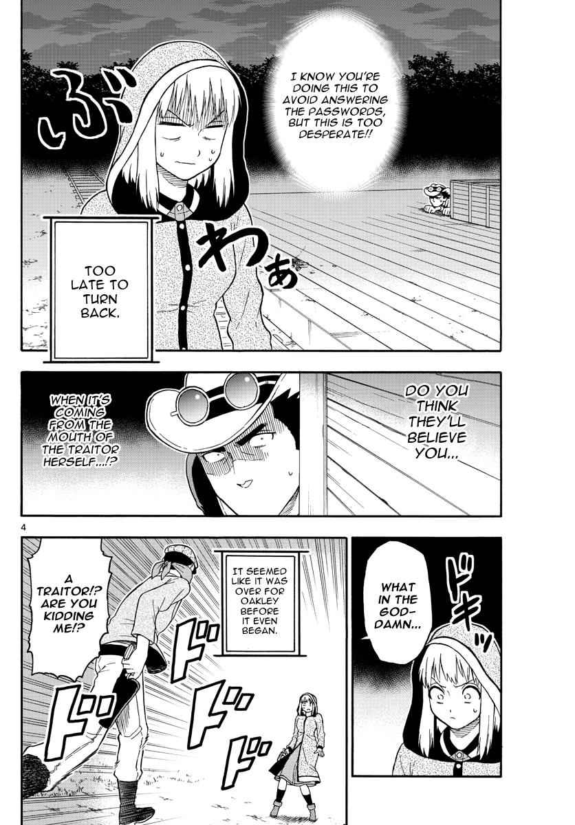 Hoankan Evans no Uso Chap 33 - Next Chap 34