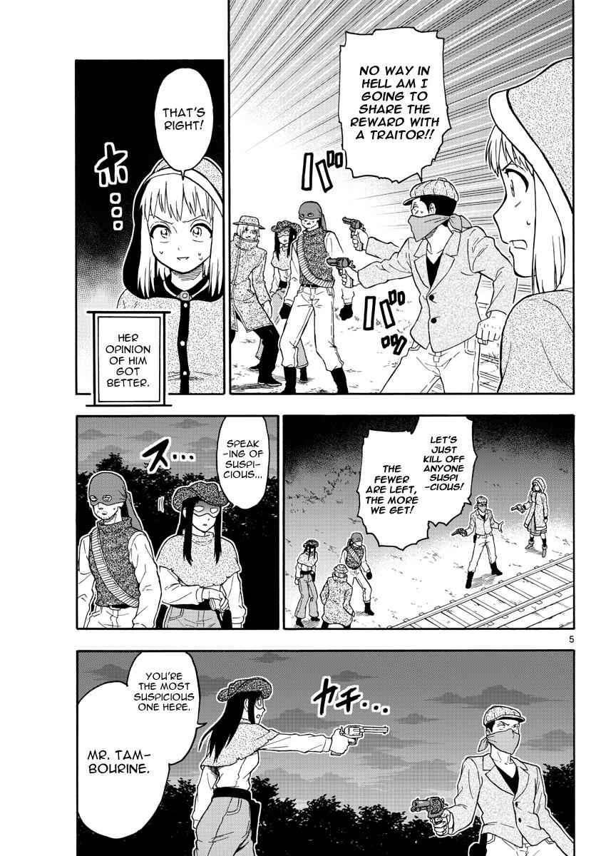 Hoankan Evans no Uso Chap 33 - Next Chap 34